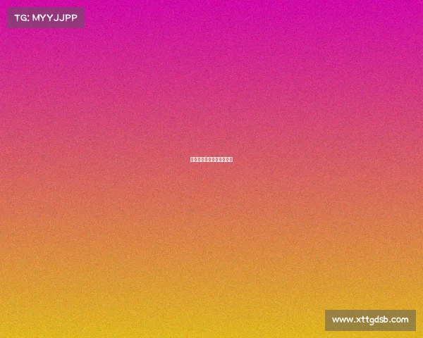 中国田联认证的马拉松赛事